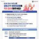 김경환내과의원 네이버블로그