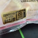 토마토피자 이미지