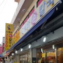 대조시장 이미지