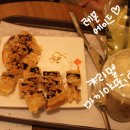 카페모나티 | 안양역 커피숍) 모나티 커피숍 MONA TEA -안양맛집 후기 ♥3♥