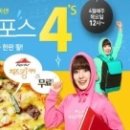 럭키가이 이미지