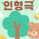 개포초등학교유치원 이미지