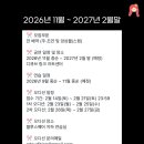 뮤지컬 공연(예정) 네이버블로그