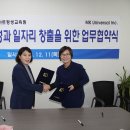 (주)엠케이유니버셜 이미지