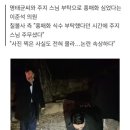 [단독] 이준석 "스님이 기념식수 부탁"…칠불사 "그런 적 없어" 이미지