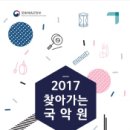 목포시종합사회복지관 이미지