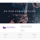 공명테크 이미지