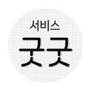 김포야채