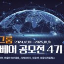 이노그룹 이미지