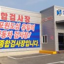 유일자동차공업사 이미지