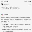 세무법인온세 이미지