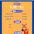 한강아쿠아 올랜드양주점 | 경기도 장흥 아이와 가볼만한곳 취사가능 야외 수영장 양주 일영워터힐 성인수영장 평상자리 시설이용 후기