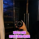 스크루지펍