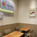 김해할매죽집