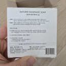 저렴한천연비누 &lt;아르떼컴퍼니&gt; 알로에, 노니, 유황, 모낭충 비누 (또또또구매한 후기)