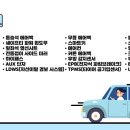 태영카모터스 이미지