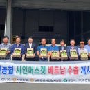 경산농업협동조합 이미지