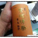 영봉다원 이미지