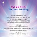 상생힐링 이미지