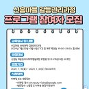 신흥동마을관리사회적협동조합 이미지