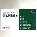 크린원광주 | 약국 구매 일반의약품 : 다래끼약 배농산급탕+프로폴리스(feat.브로멜라인)복용 후기