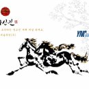 (주)와이엔씨