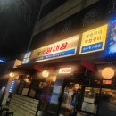 용산-144 | [서울 용산구] 용산 양대창 맛집 세광양대창 솔직후기｜모듬구이 먹어본 순서별 맛 정리