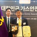 한양가스 이미지