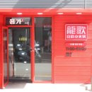 대학로1 이미지