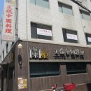 난랑 - 용인시 수지구 고기로45번길 54 | 난랑