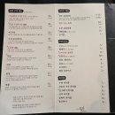잠실 곱창 맛집 우탄 방이본점 곱창, 우설 후기