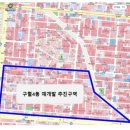 구월4동-10 이미지