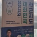 해누리 중학교 이미지