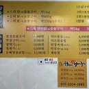 계장수 이미지