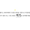 미엘르의원 이미지