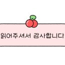 온채당 갓바위점 이미지