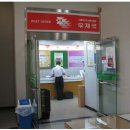 서울남부지방법원우체국