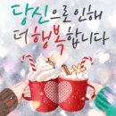 Touch By Touch (드럼 ) / Right Here Waiting / I'm Your Angel / 메리 홉킨 이미지