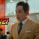 수원왕갈비치킨
