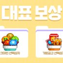 웰컴PC방 이미지