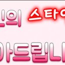 앨리스헤어살롱 이미지