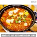 화로마당 이미지