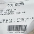 메가박스PC방 | [찜질방]서울 실내 데이트하기 좋은 곳, 송파 파크하비오 워터킹덤 스파 후기
