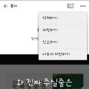 5~10분만에 5000원 버는방법알려줌 이미지