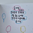 블리그램