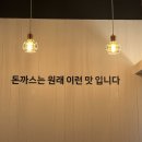 정성카츠 이미지