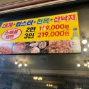 원조기장대게할인마트7층 이미지