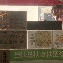 시양양양꼬치앤샤브샤브