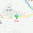 의료법인무등산의료재단 무등산생태요양병원 이미지