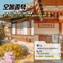 고래산권역마을 이미지